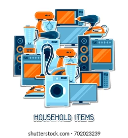 أجهزة منزلية