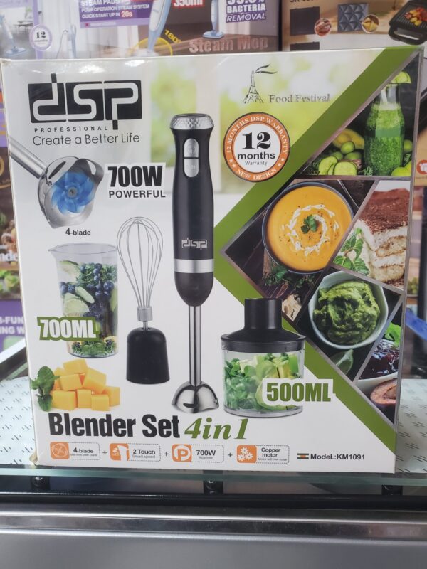 هراسة dsp ـ 4 في 1 ـ KM1091 ـ 700 واط