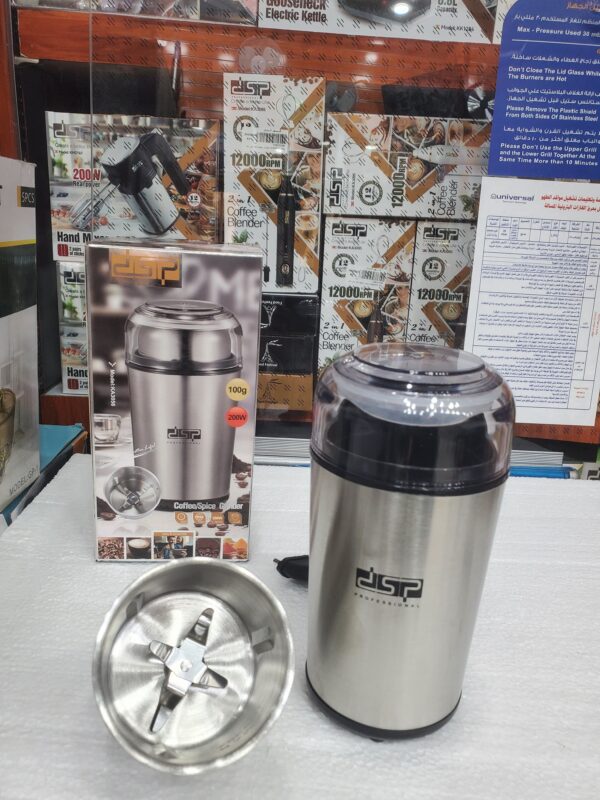 مطحنة قهوة وبهارات DSP – سعة 100 جرام – قدرة 200 واط – موديل KA3056