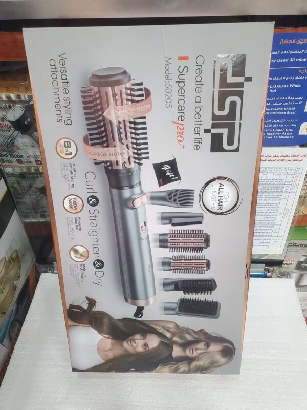 استشوار ومصفف شعر DSP Supercare Pro+ احترافي 8 في 1 بقدرة 1000 واط – موديل 50205