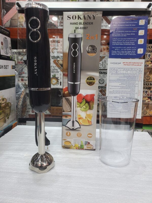 هراسة كهربائية سوكاني 400 واط – موديل SK-02007