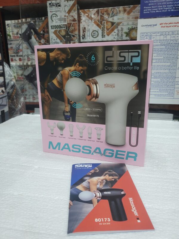 جهاز مساج DSP الاحترافي – 6 سرعات – قوة تدليك عالية – موديل 80173