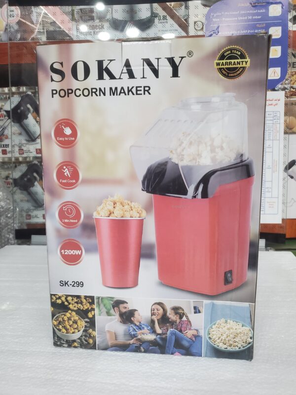 آلة صنع الفشار سوكاني 1200W موديل SK-299