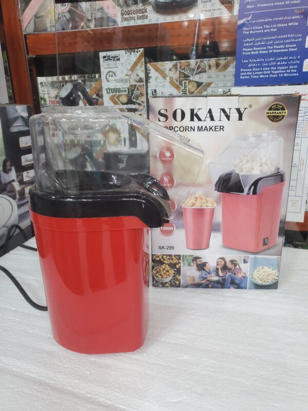 آلة صنع الفشار سوكاني 1200W موديل SK-299