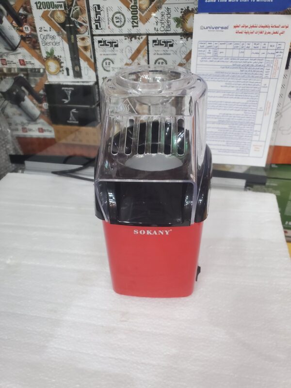 آلة صنع الفشار سوكاني 1200W موديل SK-299