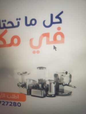 عصارة تجريبية #وهمي