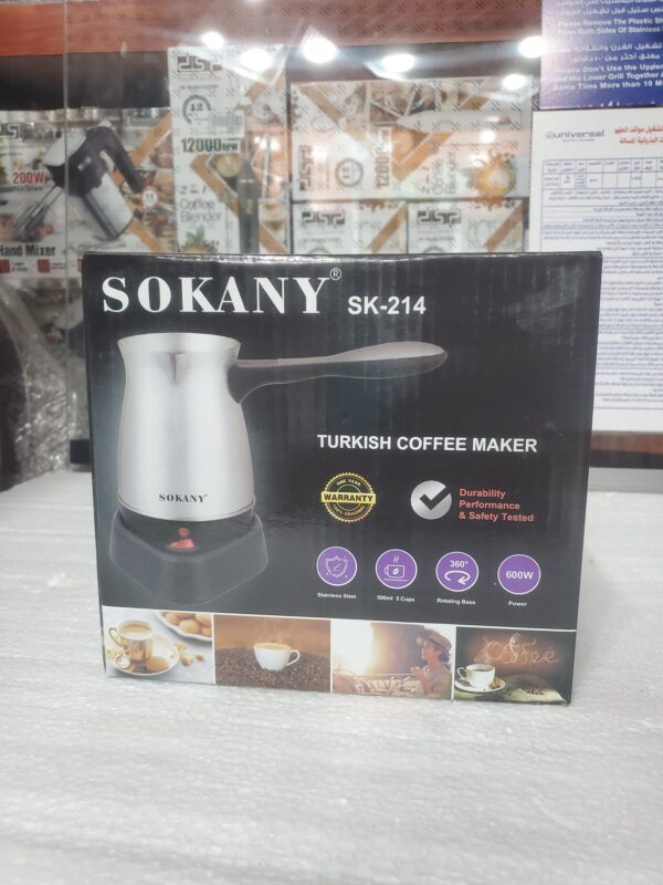 غلاية قهوة سوكاني 600واط -SK-214