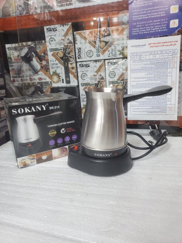 غلاية قهوة سوكاني 600واط -SK-214