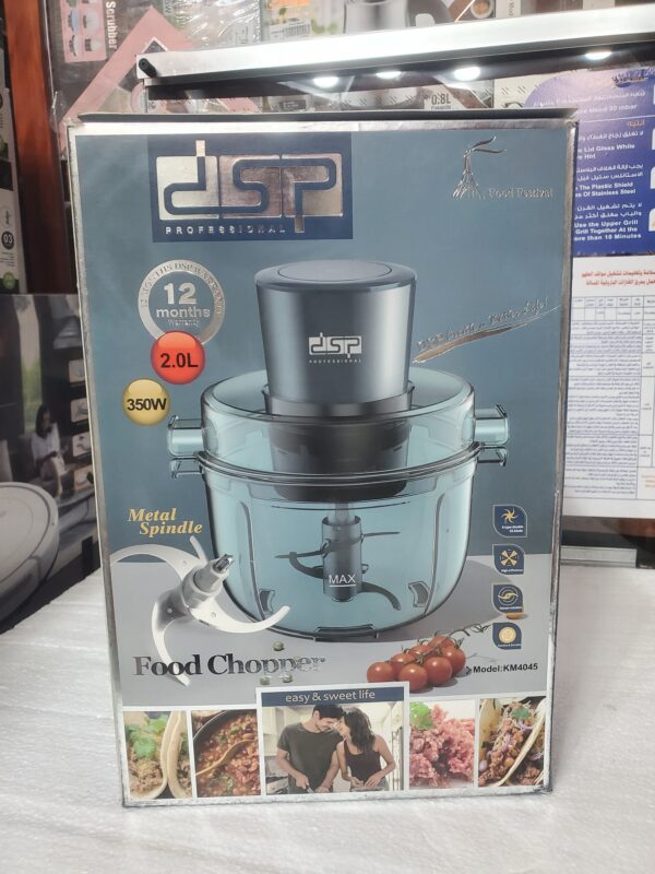 فرامة طعام DSP بروفيشنال – موديل KM4045 | 350 واط | سعة 2 لتر