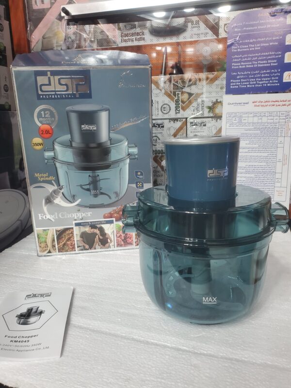 فرامة طعام DSP بروفيشنال – موديل KM4045 | 350 واط | سعة 2 لتر