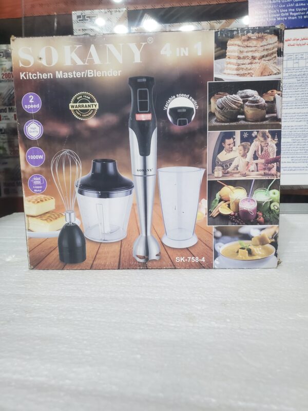 هراسة سوكاني 4×1 -1000واط-موديل SK-758-4