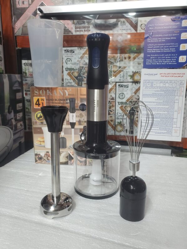 هراسة سوكاني 2 لتر – 1000 وات – SK1711–4