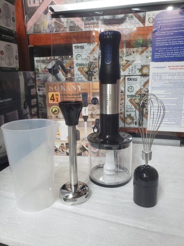 هراسة سوكاني 2 لتر – 1000 وات – SK1711–4