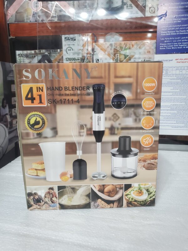 هراسة سوكاني 4×1- بقدر 1000واط- موديل SK-1711-4