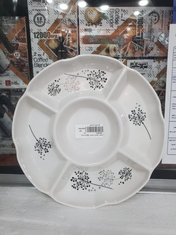 صحون مقسم ميلمين 10-684