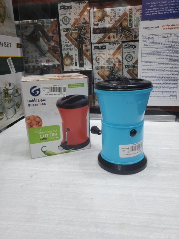 عصارات خضار يدوي بلاستيك هندي