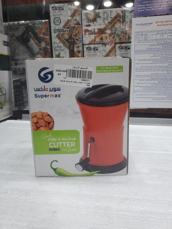 عصارات خضار يدوي بلاستيك هندي