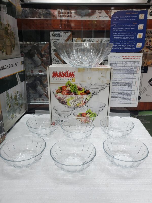 مطايب زجاج اندنوسي ماكسيم مدور منقوش (7حبة) MAXIM-AS095/07