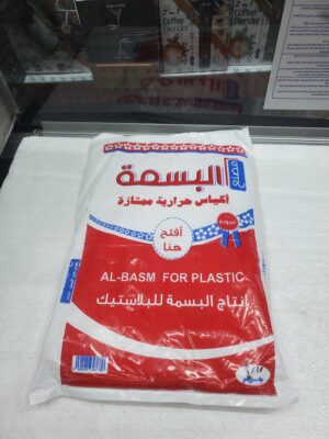 حراري البسمة رقم 8