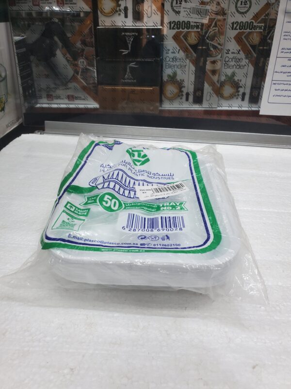 صحون سفري رقم 2 بلاسكو