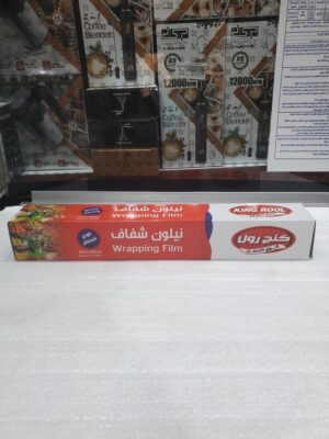 2026/02/D9A2D9A0D9A2D9A6D9A0D9A2D9A0D9A3_D9A1D9A1D9A0D9A9D9A1D9A0-scaled.jpg رول صغير كنج