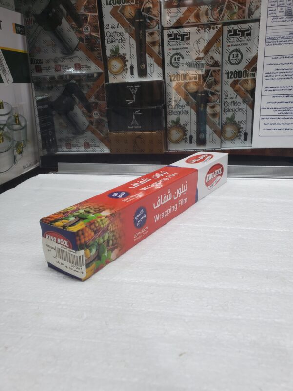 رول صغير كنج