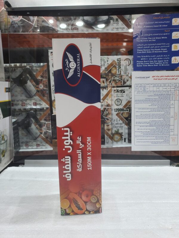 رول التغليف + فلة كبير