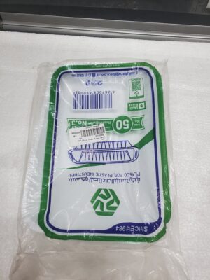 صحون سفري رقم 3 بلاسكو