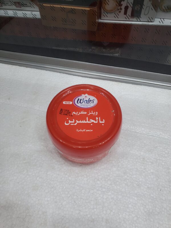 ولز كريم بالجلسرين 250ملي