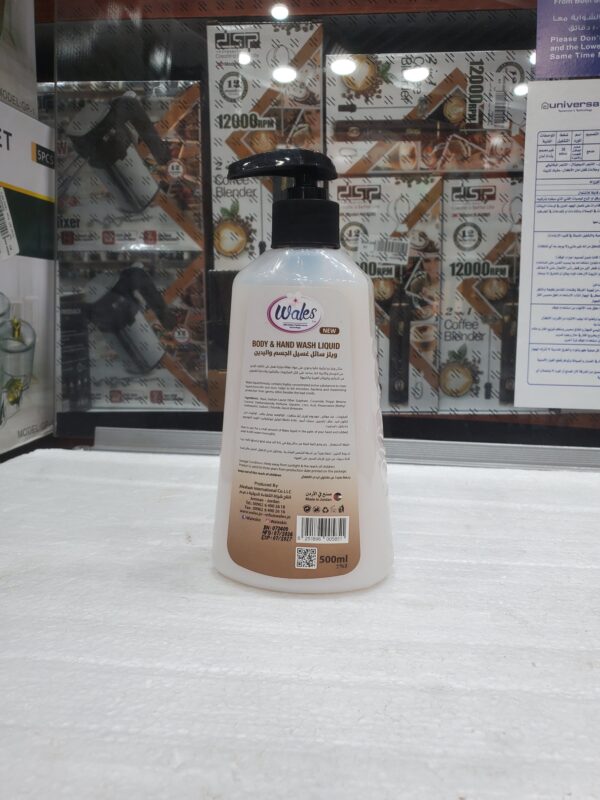 ويلز سائل غسيل الجسم واليدين 500ملي