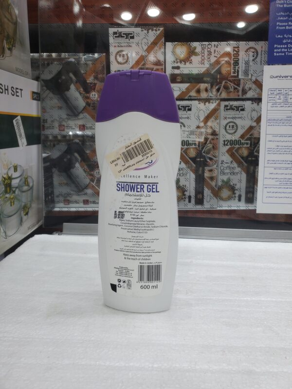 شاور جل استحمام ويلز 600ملي