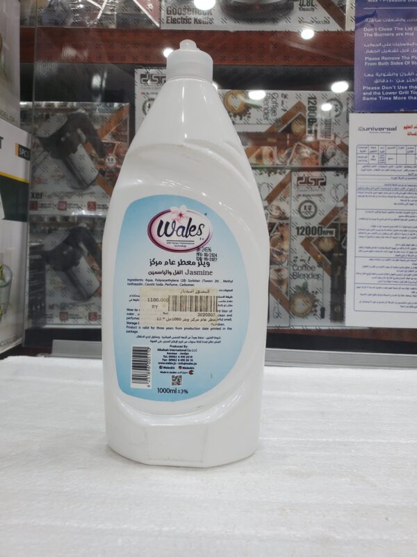معطر عام مركز ويلز 1000مل