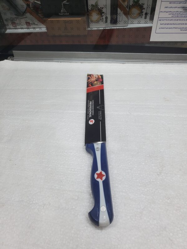 سكاكين نجمة يد بلاستيك 8/ الأصلي 2-11063