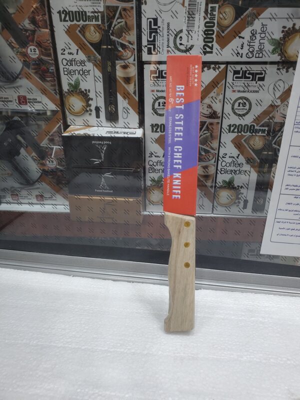 سكاكين الطباخ يد خشب رقم 6 K-62