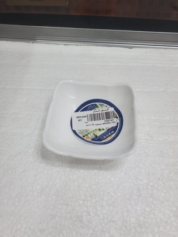 صحون 72 داني LBFW50