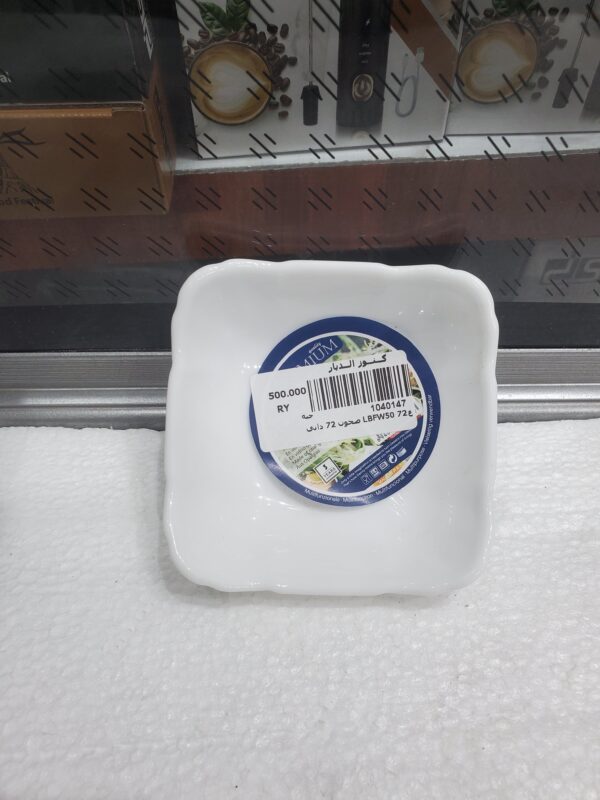 صحون 72 داني LBFW50