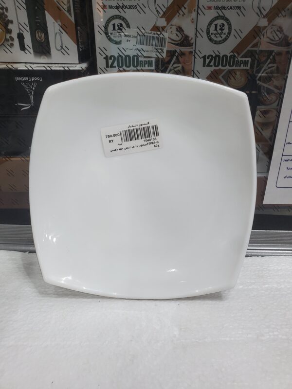 صحون داني أبيض خط ذهبي FJP85-G