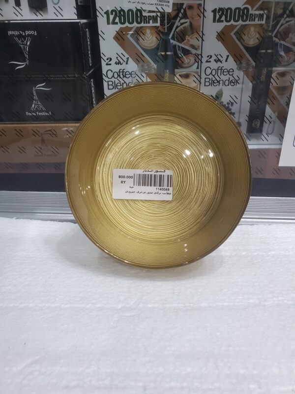 مطايب تركي مدور مزخرف حلزوني