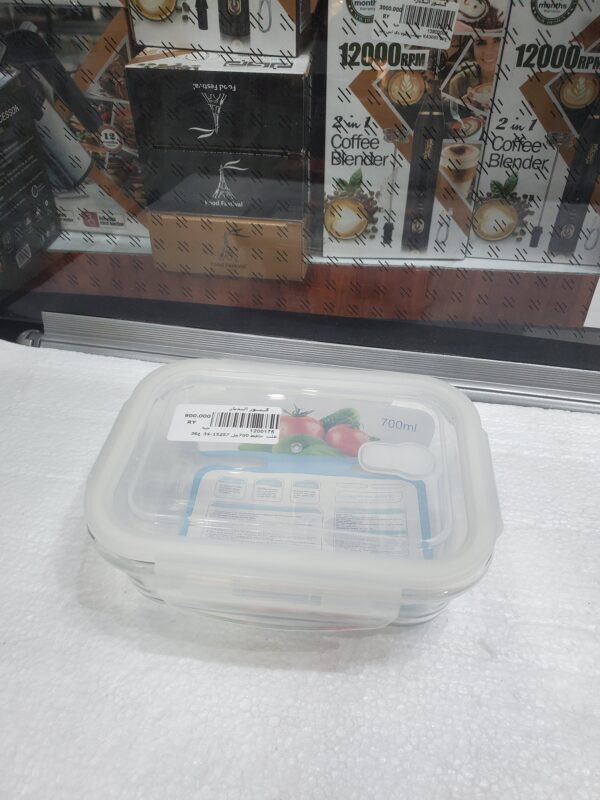 علب حافظ 700 مل 34-15257