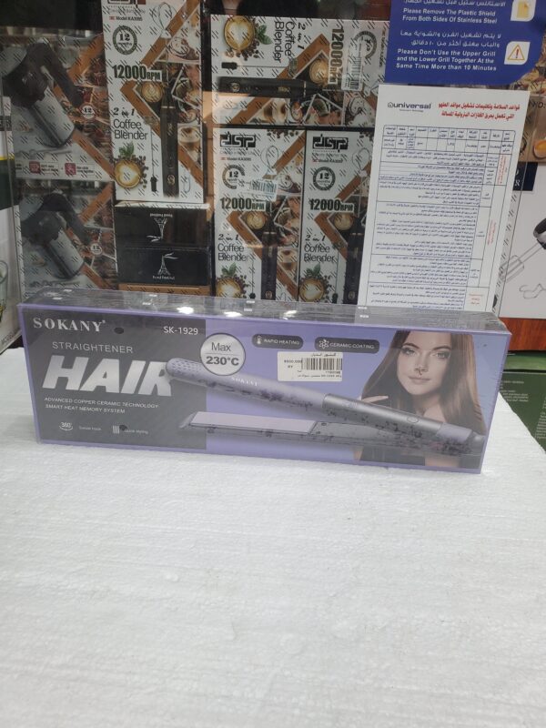 مسلسل سوكاني SK-1929