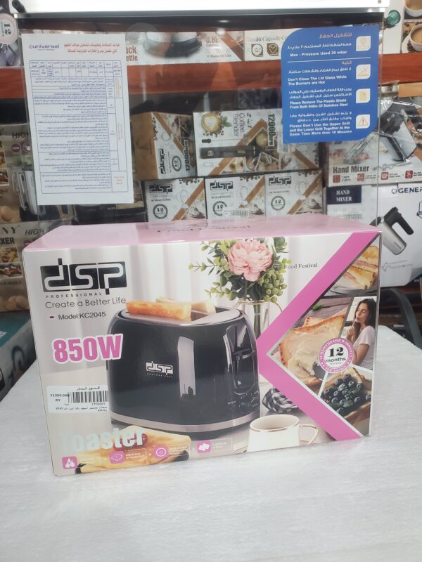 سخان توستر أسود دي اس بي KM 2045