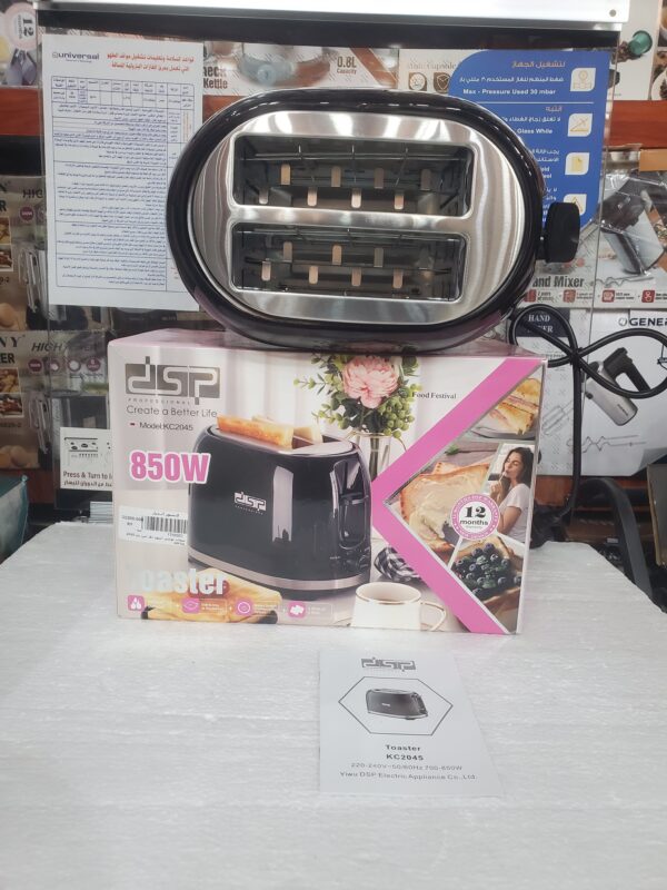 سخان توستر أسود دي اس بي KM 2045