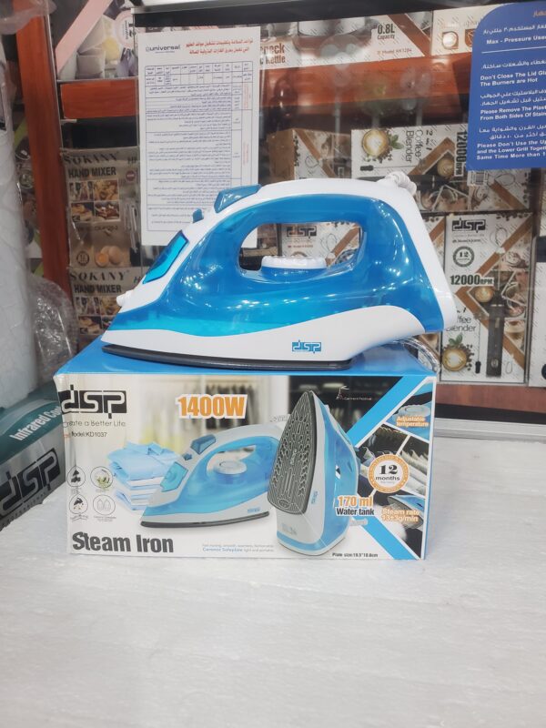 كاوية ملابس بخار دي اس بي KD 1037