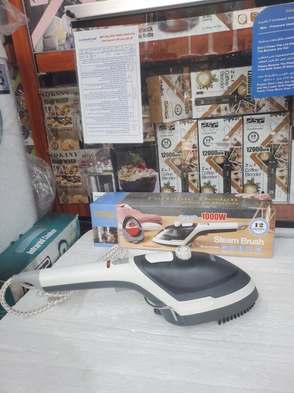 كاوية بخار برش دي اس بي KD 1095