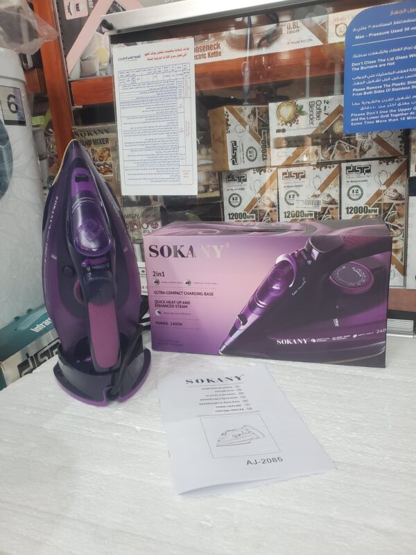 كاوية بخار سوكاني AJ-2085