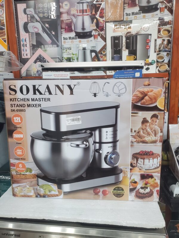 عجانة سوكاني 12 لتر SK-05003