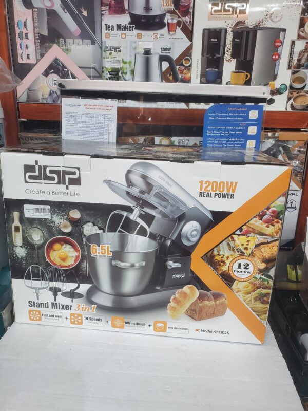 عجانة 6.5 لتر دي اس بي 3025