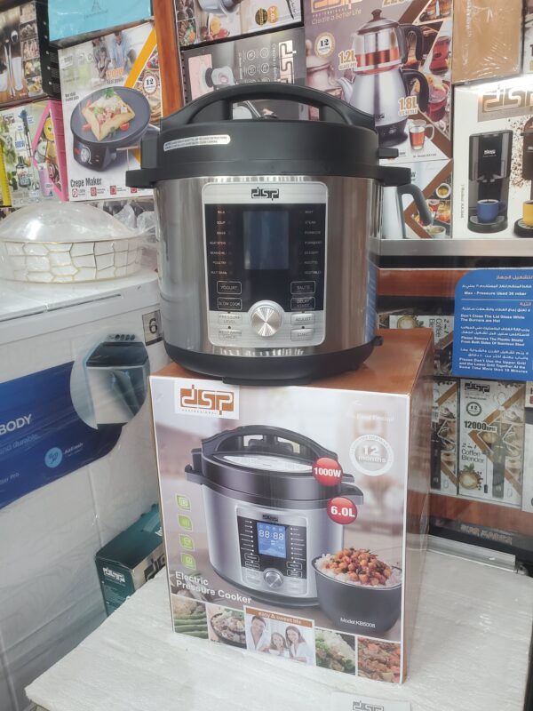 طباخة 6لتر كهرباء 1000 وات دي اس بي KB 5008