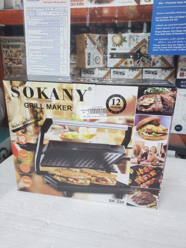 مشواة كهربائيه سوكاني SK-220
