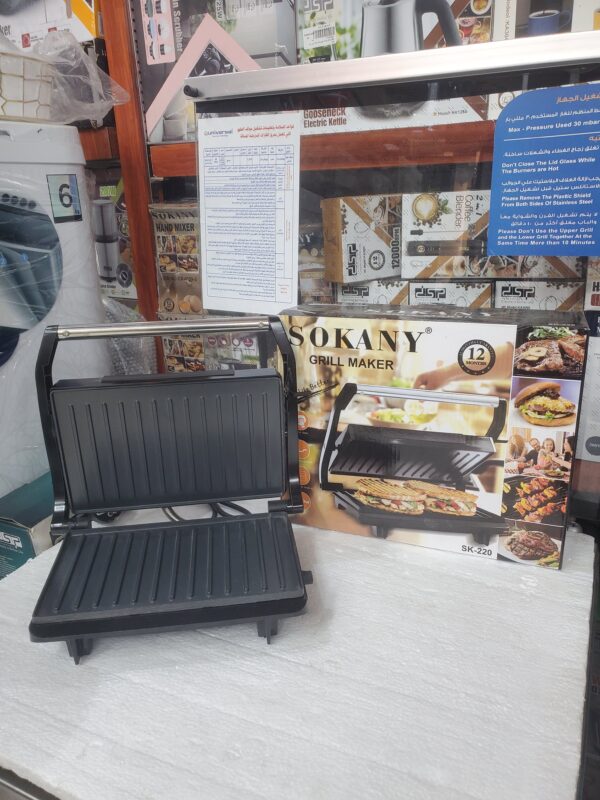 مشواة كهربائيه سوكاني SK-220